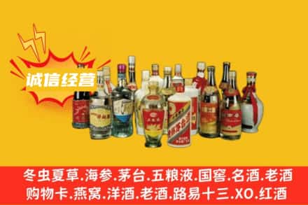 思茅烟酒回收名酒